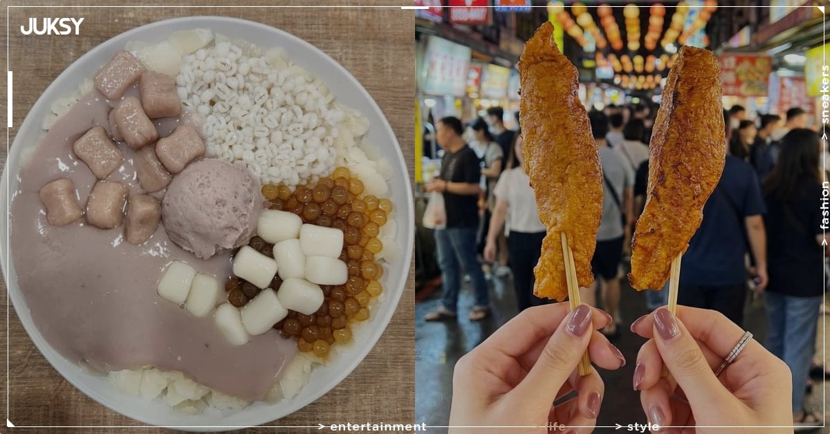 2026 樂華夜市美食推薦必吃總整理｜地址、營業時間、交通方式⋯一次看！