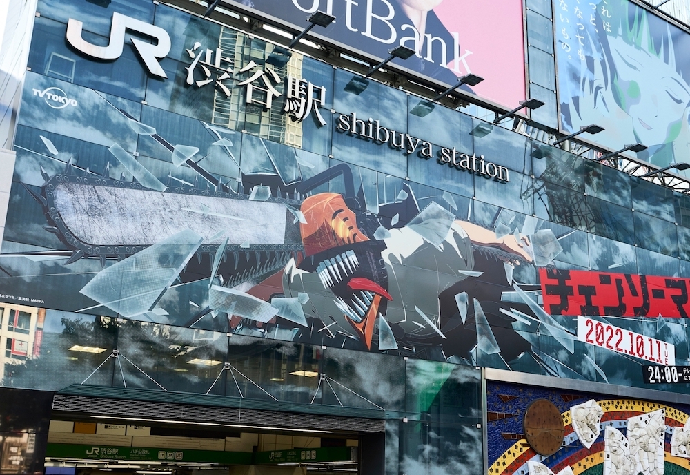 日本新宿打造一系列 MAPPA《鏈鋸人》3D 宣傳廣告！鏈鋸惡魔現身街頭超震撼！