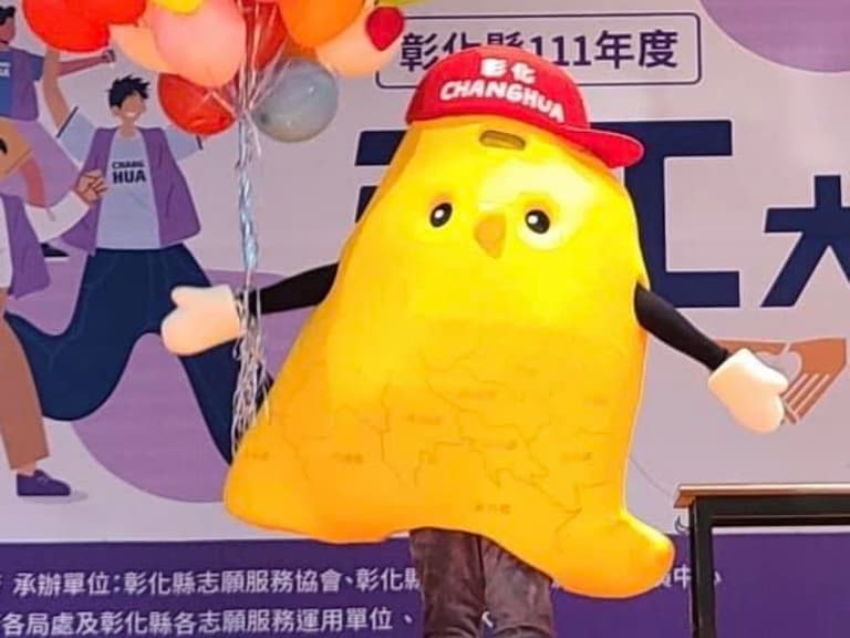 彰化吉祥物太走鐘被酸爆,網友狠批像內衣外露又靜脈曲張,YouTuber 阿傑也忍不住發文!