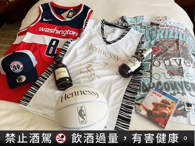 NBA日本賽直擊！軒尼詩聯名大禮包搶先開箱，超豪華內容讓日本球迷都大喊羨慕！