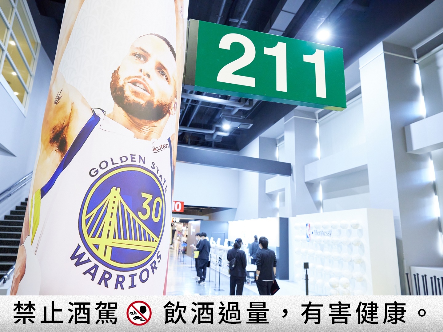 NBA日本賽