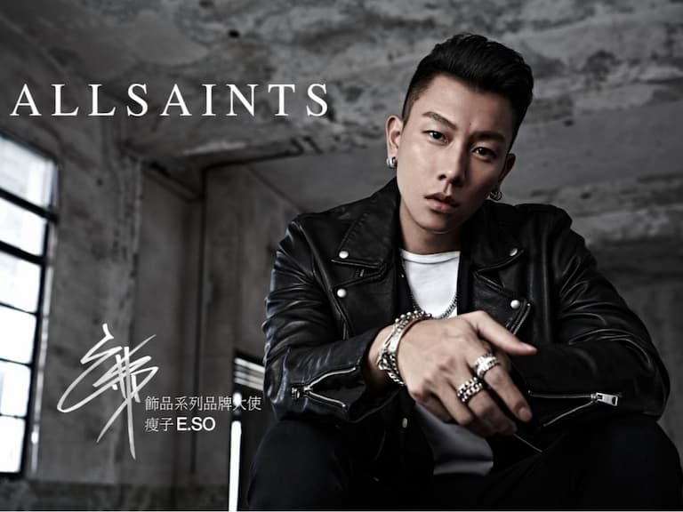 ALLSAINTS攜手嘻哈男神瘦子E.SO打造亞洲獨家聯名飾品