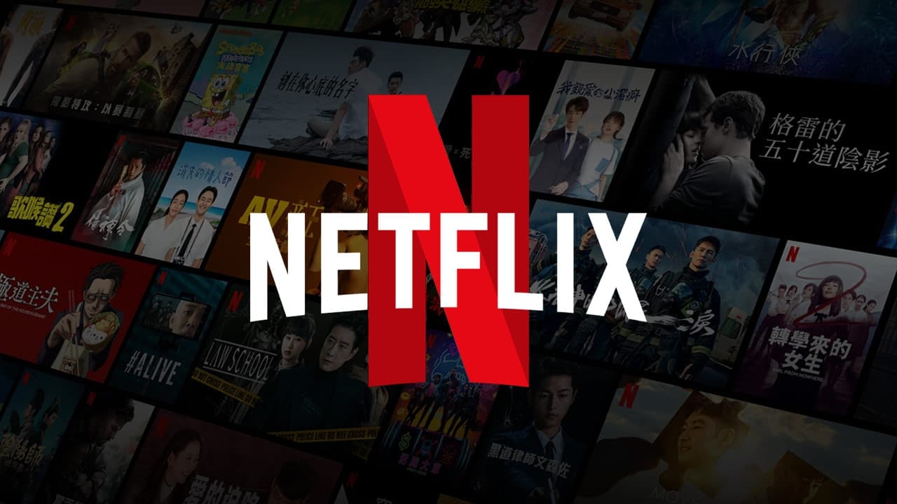 Netflix 推出全新廣告版訂閱方案，「3 大限制」被罵翻！