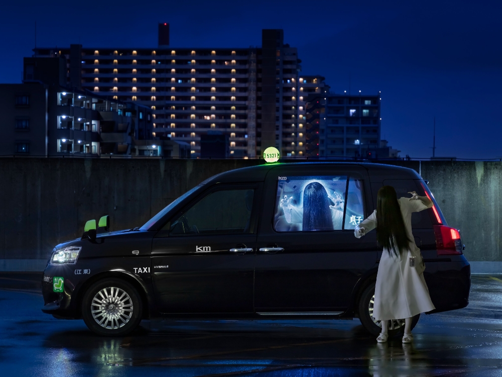 《貞子 DX》推出東京期間限定「貞子計程車」，超逼真幽靈長髮嚇到乘客閃尿！
