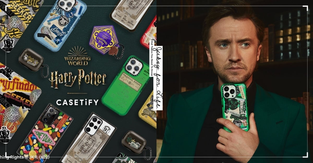 CASETiFY 再度攜手《哈利波特》推出全新聯名系列，跩哥馬份Tom Felton 也親自演繹！