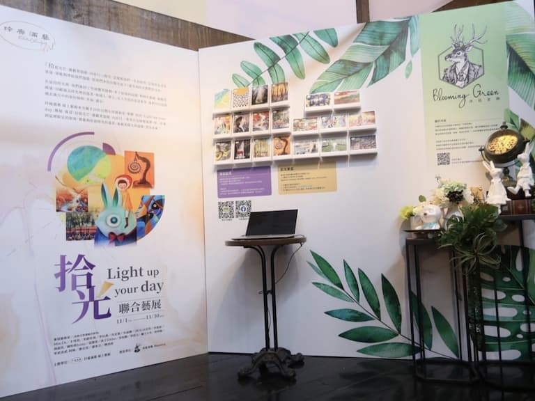 統一集團「玲廊滿藝」掀線上購畫新頁「拾光藝展」接力給暖,星巴克漢中門市化身藝術殿堂
