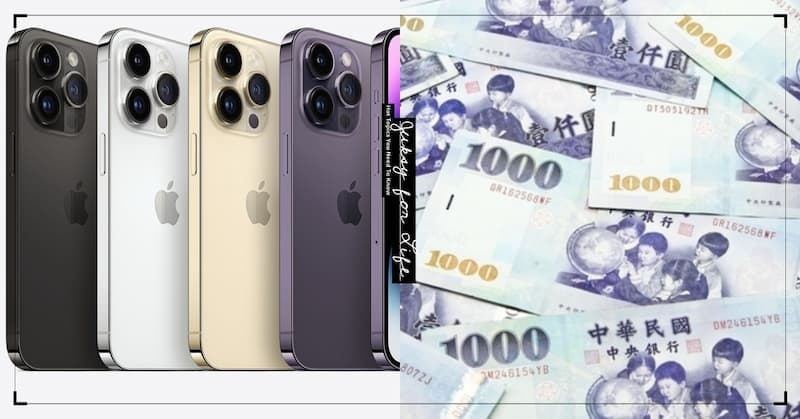 各國「工作幾天才買得起 iPhone 14 Pro」結果曝光，台灣需花費 17.2 天！