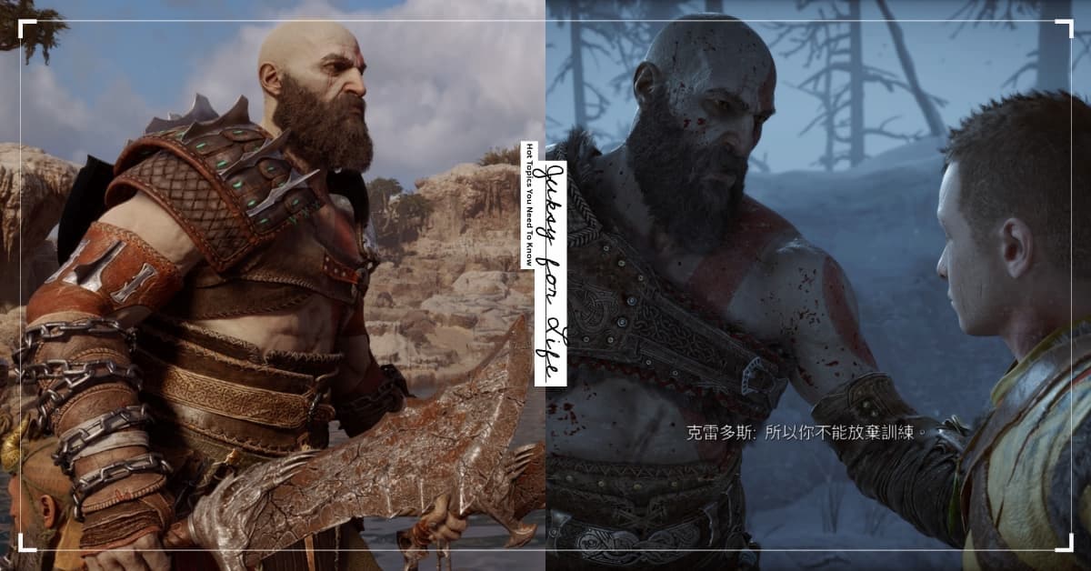 【講 GAME 話】PS5 遊戲大作《戰神:諸神黃昏 God of War Ragnarök》值得玩嗎?這篇告訴你! JUKSY 街星