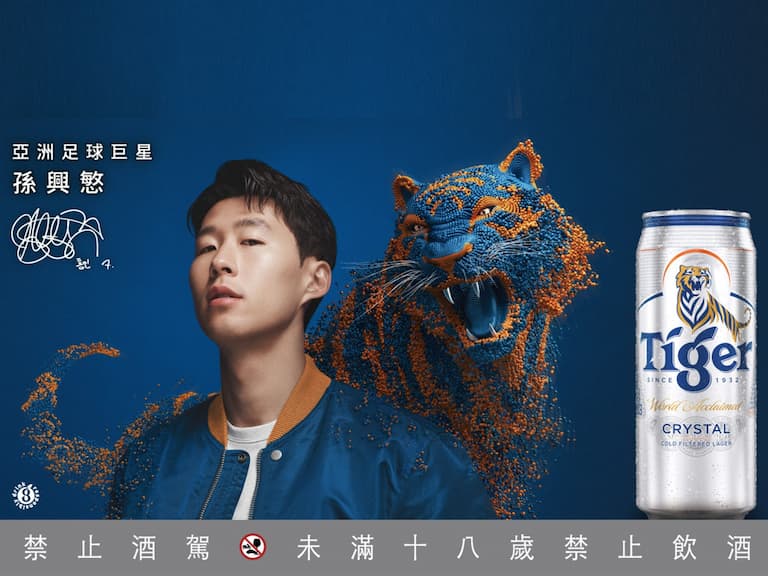 誰說亞洲人不會踢球? TIGER攜手【英超金靴】孫興慜要你一起點燃亞洲足球熱！