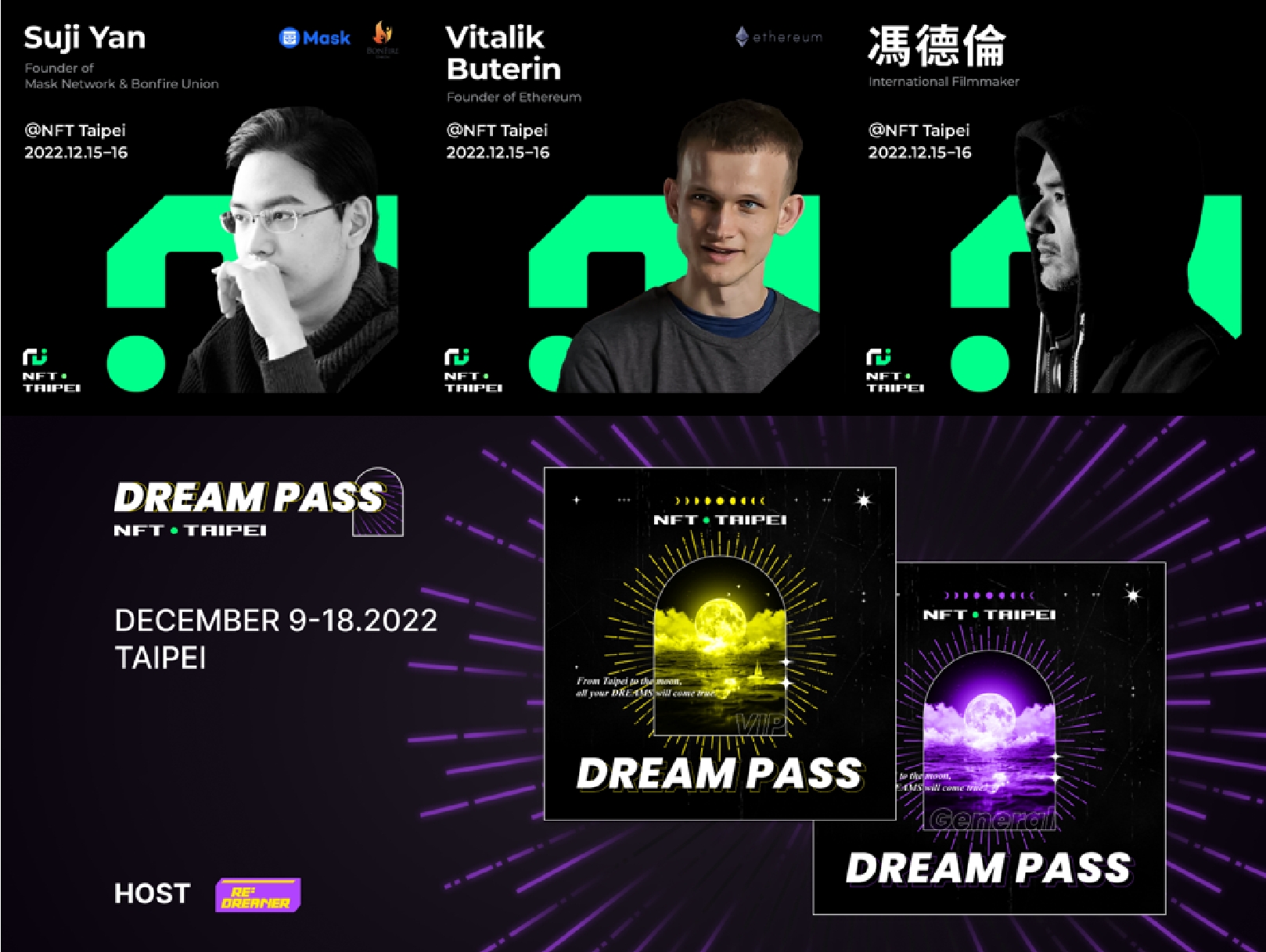V 神將加入《NFT Taipei》暢談 Web 3、百組藝術家開創元宇宙進化論，空投優惠搶先看