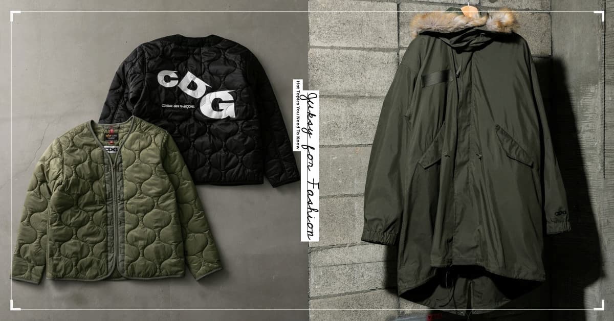 CDG x Alpha Industries 最新聯名外套正式發表，軍工裝粉絲們怎麼可以