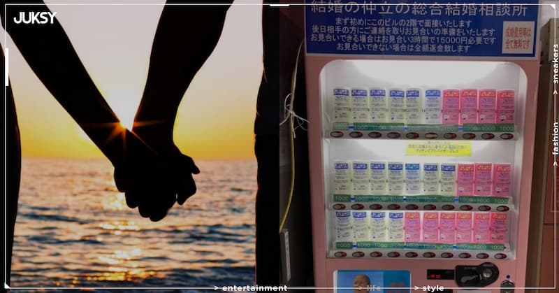 日本推出「結婚對象販賣機」投一次僅需 1000 日圓，連 72 歲老翁都來參加！
