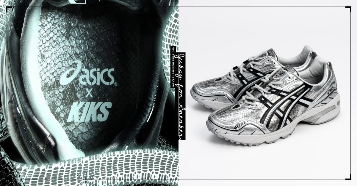 KIKS x ASICS GEL–1090 「蛻變 BRC」