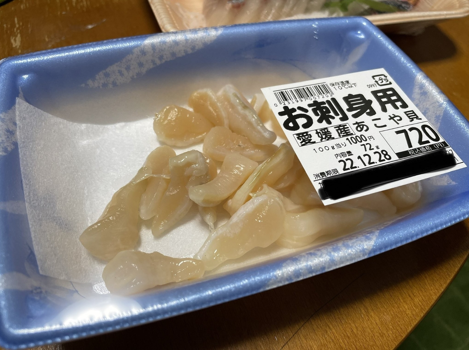 日本網友購買貝類刺身吃到超漂亮「天然珍珠」，還不只一顆！