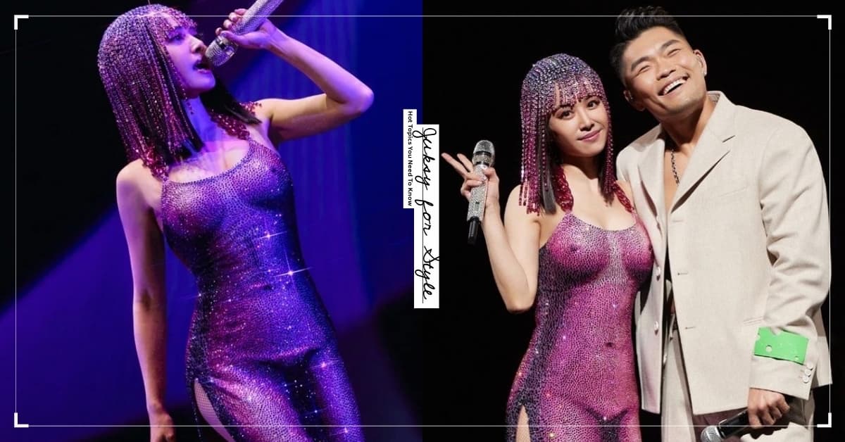 蔡依林 Jolin 演唱會鑽石戰袍「三點全露」破出道最大尺度！逗得李玖哲不敢直視！ Juksy 街星