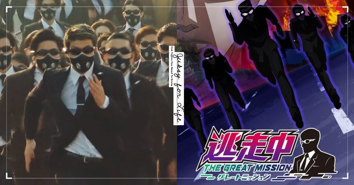 全員逃走中