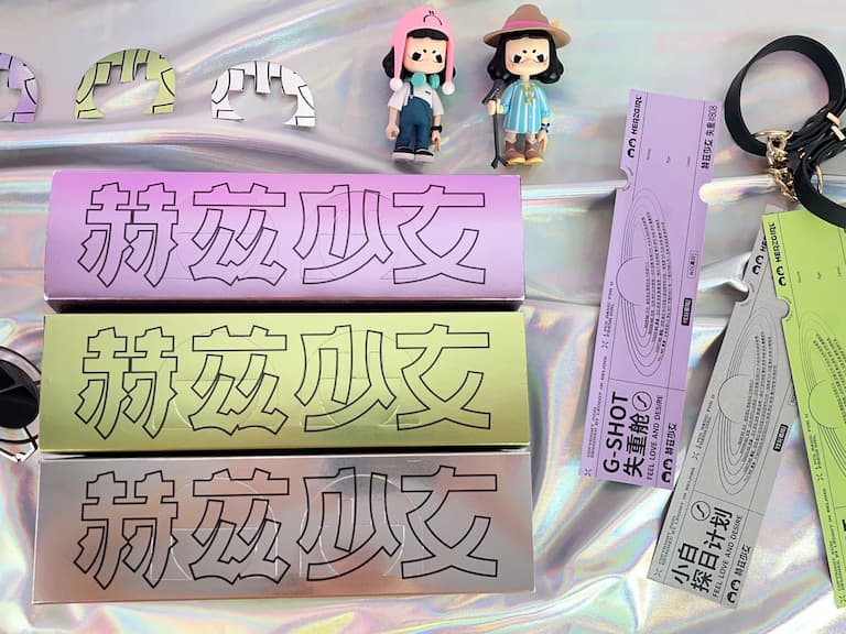 新年必收宇宙潮物!賽博龐克風「赫茲少女」,搭上奇趣艙帶妳探索神秘 G 星球,掌控敢愛敢性的未來!