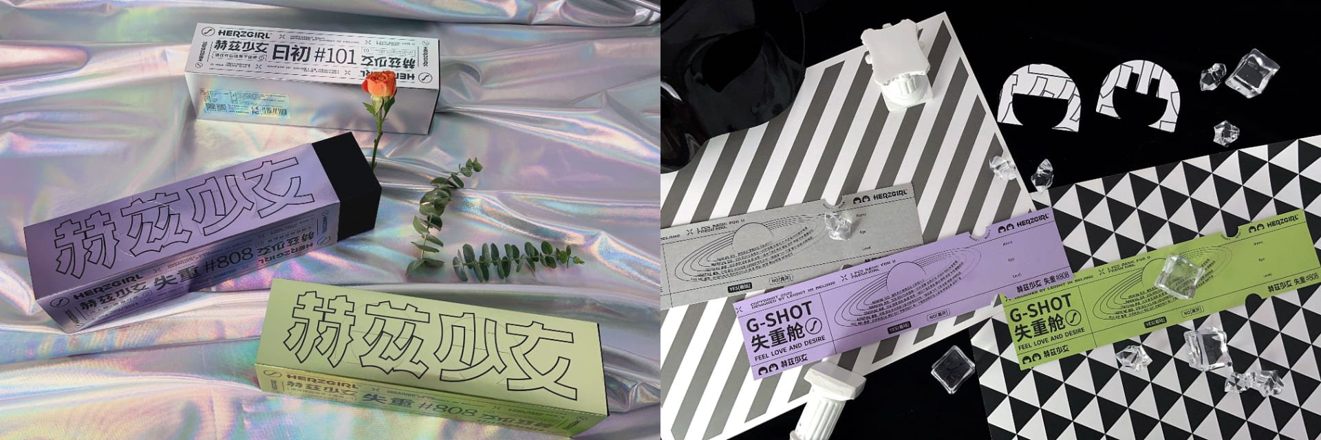 新年必收宇宙潮物！賽博龐克風「赫茲少女」，搭上奇趣艙帶妳探索神秘 G 星球，掌控敢愛敢性的未來！