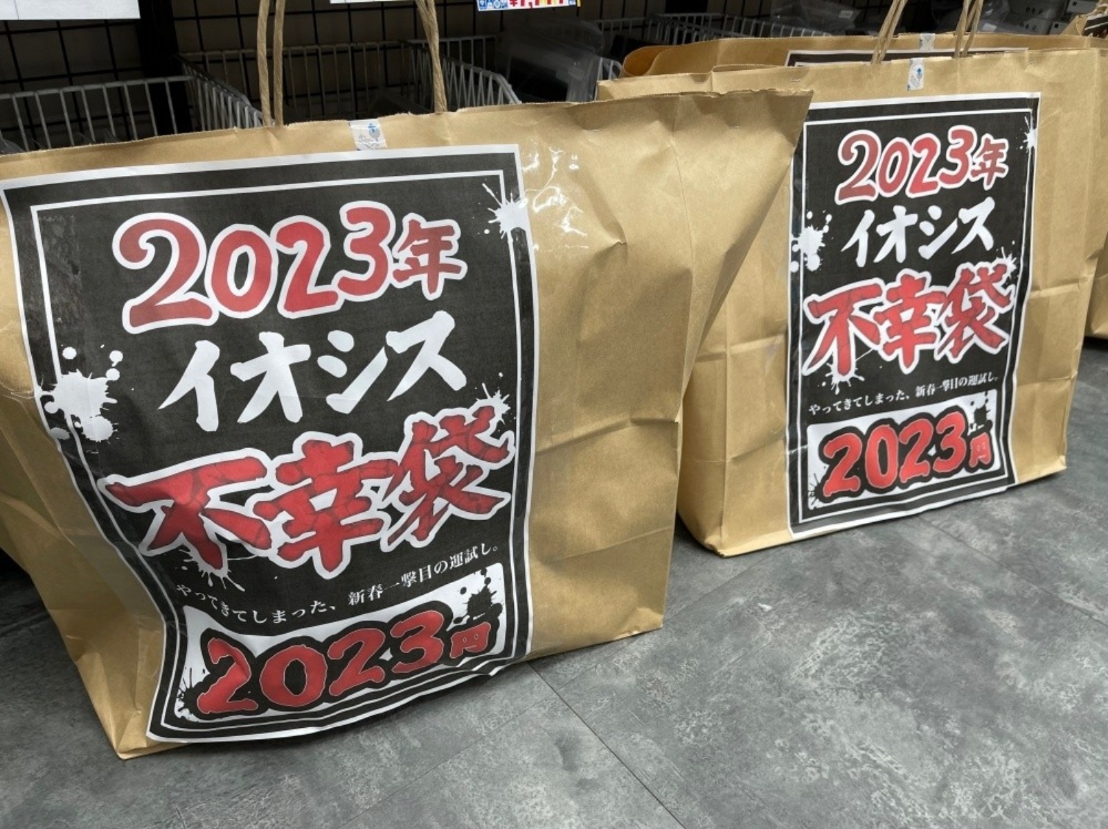 日本 3C 專賣店推出「不幸福袋」，內容全是超廢商品開賣後卻秒殺！