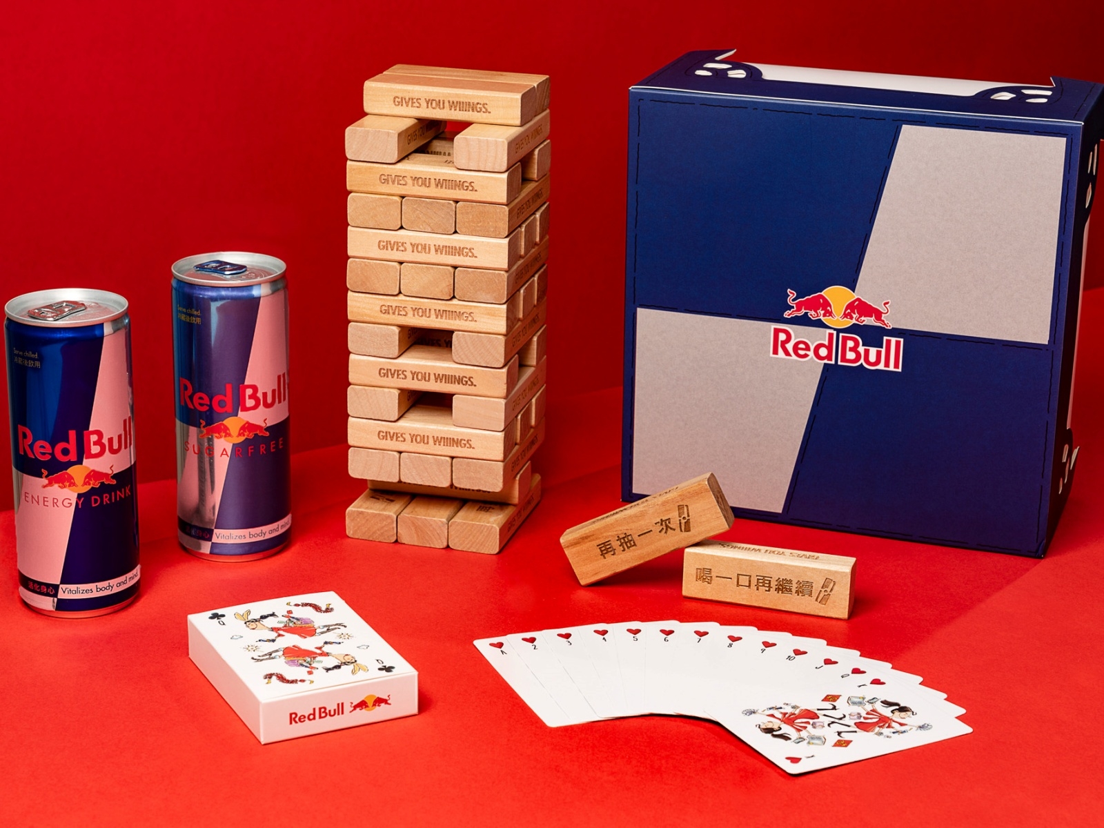新年試手氣！Red Bull過年推出「開春有局」限量卡牌及疊疊樂禮盒