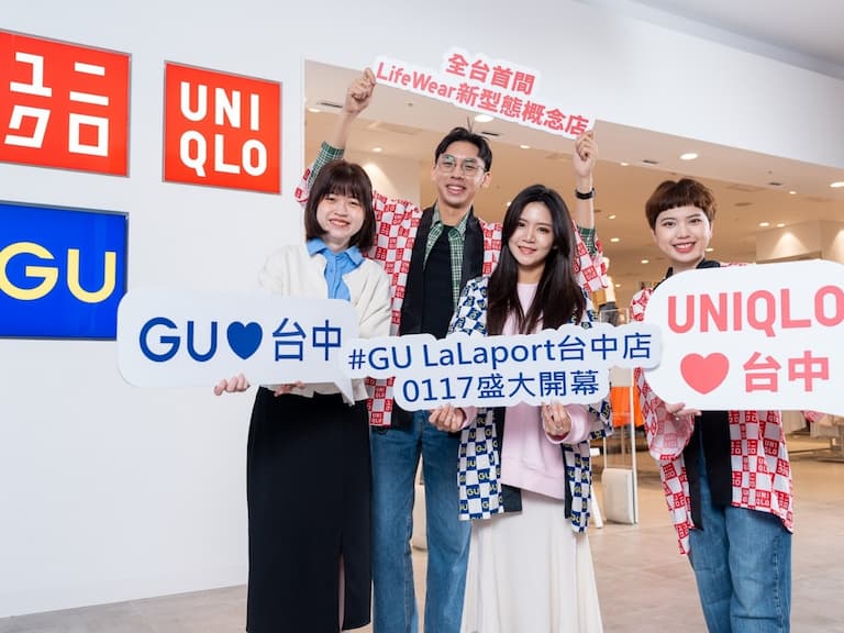 GU與UNIQLO強強聯手，全台首間生活美學概念店登場La！