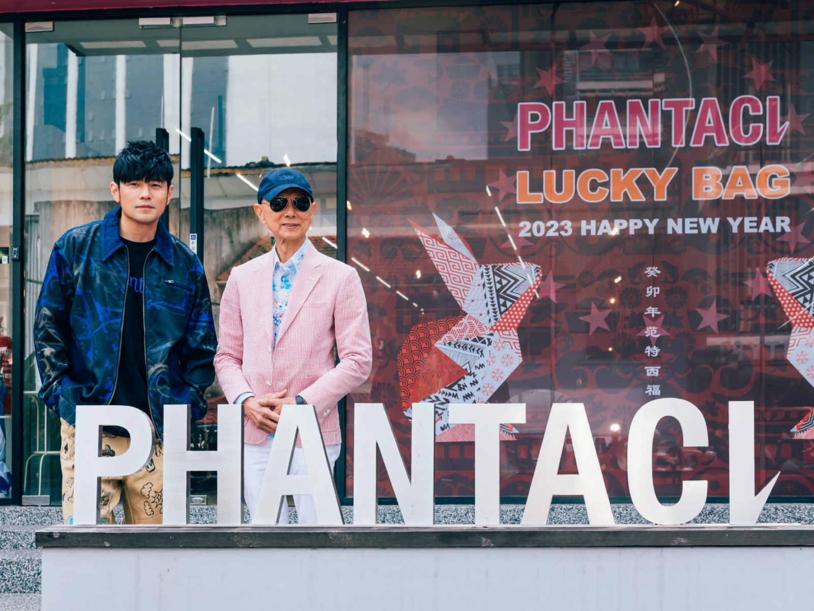 PHANTACi 吉隆坡店隆重邀請亞洲天王Jay Chou與時尚大師Jimmy Choo，驚喜同框互動，可望共譜世紀合作