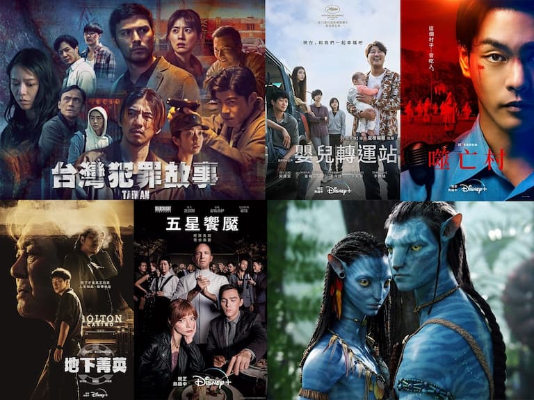 今年過年在 Disney+ 看什麼？2023 新年連假片單大推薦，用追劇陪伴家人親友圍爐！