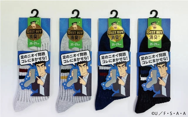 日本推出「超強除臭襪」一舉解決《蠟筆小新》野原廣志腳臭問題！