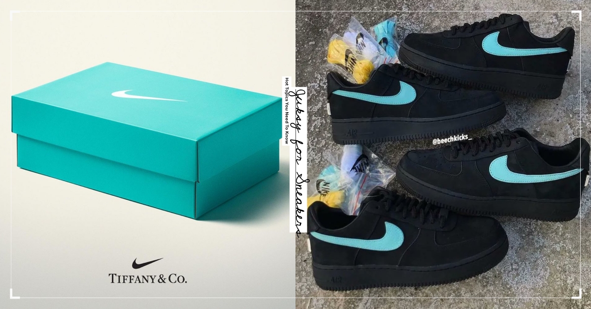 Tiffany & Co. x Nike Air Force 1 Low