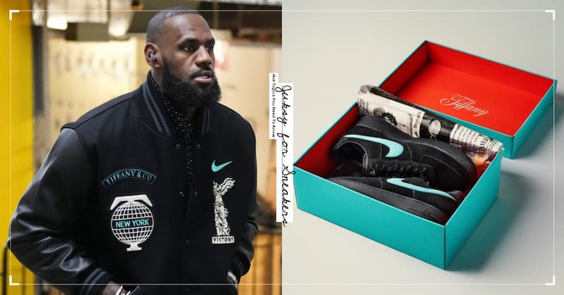 LeBron James Nike Tiffany＆Co.