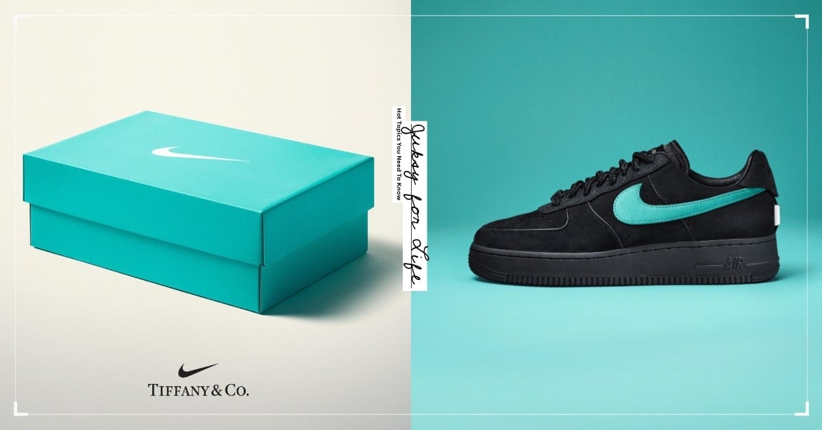 Nike、Tiffany 聯名