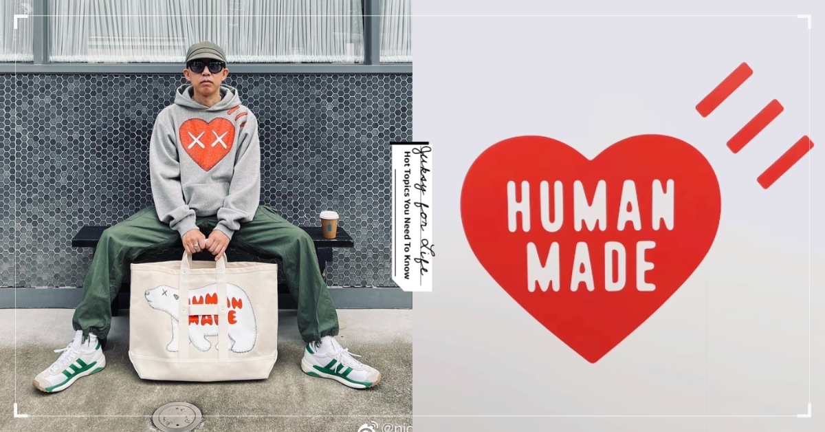 HUMAN MADE 介紹