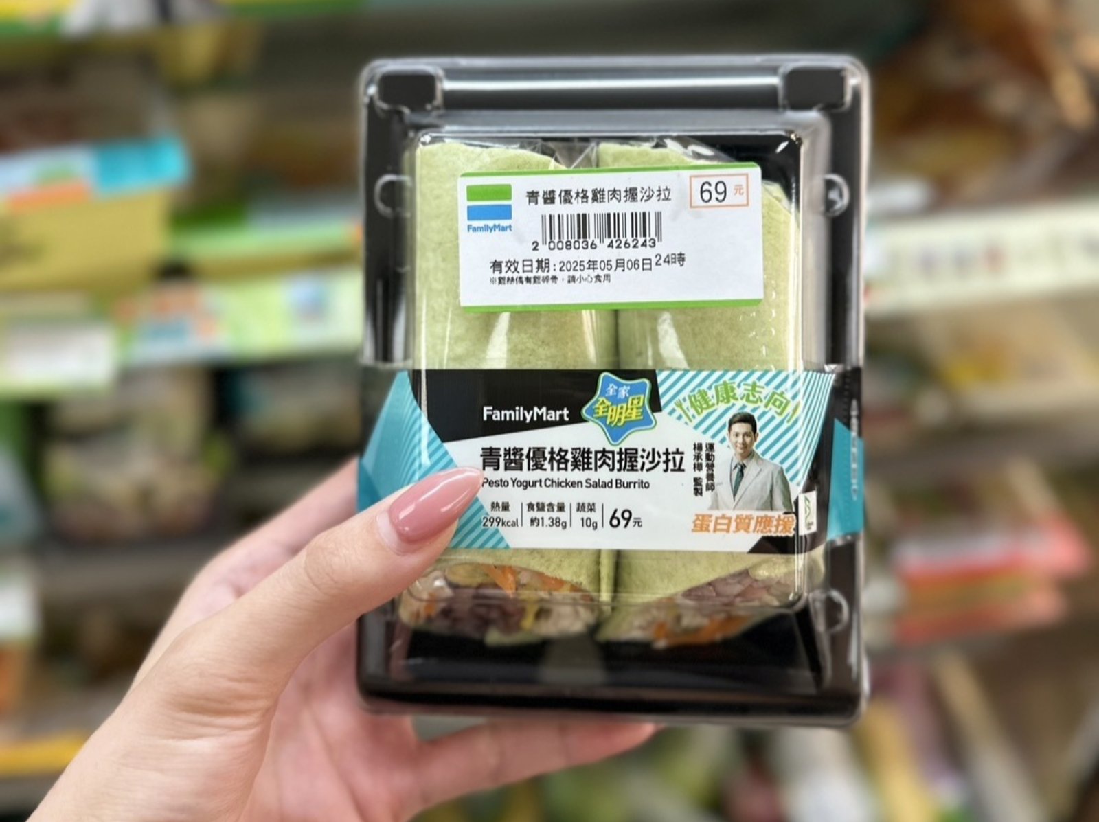 2025 超商減肥 10 大菜單推薦：高蛋白低熱量便當、雞胸沙拉、優格餐輕鬆瘦一圈！