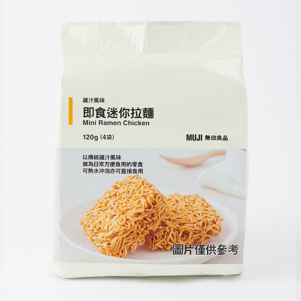 無印良品必買零食推薦 2. 即食迷你拉麵