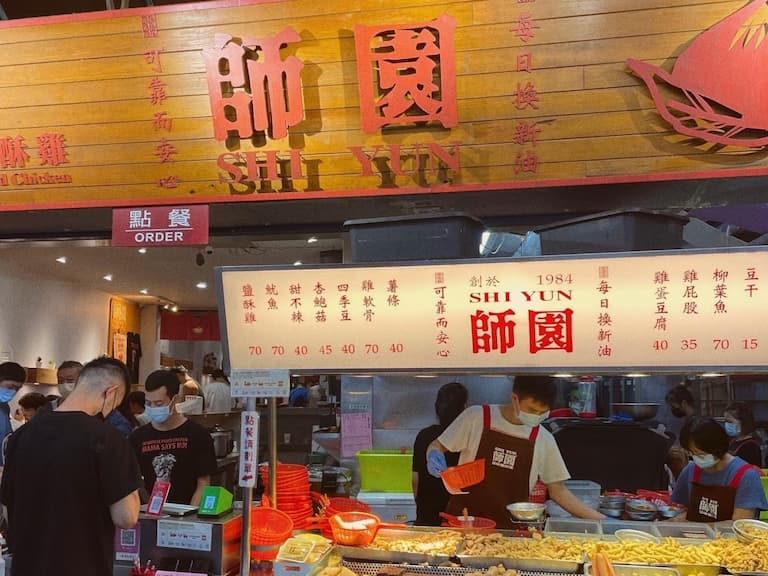 2026 師大夜市美食推薦必吃總整理｜地址、營業時間、停車場⋯一次看！