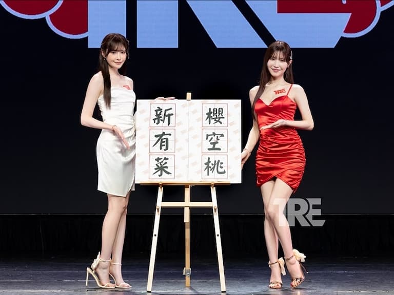 【老司J開車】TRE台北國際成人展金卡女優新有菜、櫻空桃率先曝光！8月將有百位人氣女優撲台！