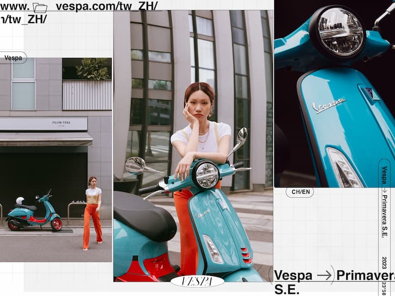 大膽選擇人生所愛,為生活增添色彩?! 水兒攜手 VESPA,迎向拋開束縛的繽紛人生!