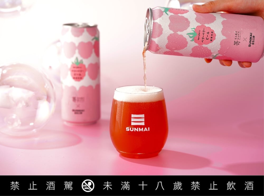 超商啤酒推薦 5. SUNMAI × SAKImoto Bakery 「莓莓啤酒」