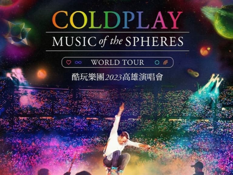 英國搖滾天團 Coldplay 酷玩樂團確定 11 月來台開唱，搶票時間、演唱會資訊也曝光！