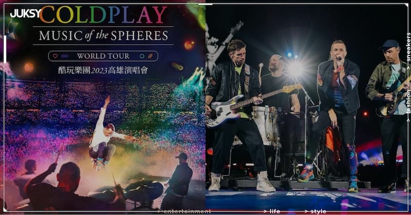 英國搖滾天團 Coldplay 酷玩樂團確定 11 月來台開唱，搶票時間、演唱會資訊也曝光！