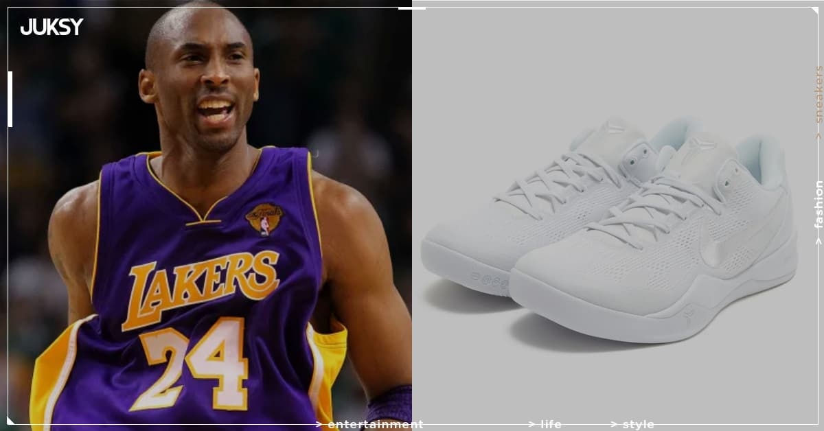 Kobe sale all white