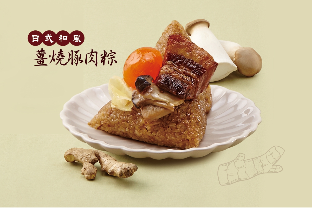 2025 端午節粽子禮盒 5 大 Dcard推薦：肉粽、素粽、冰心粽⋯通通有！