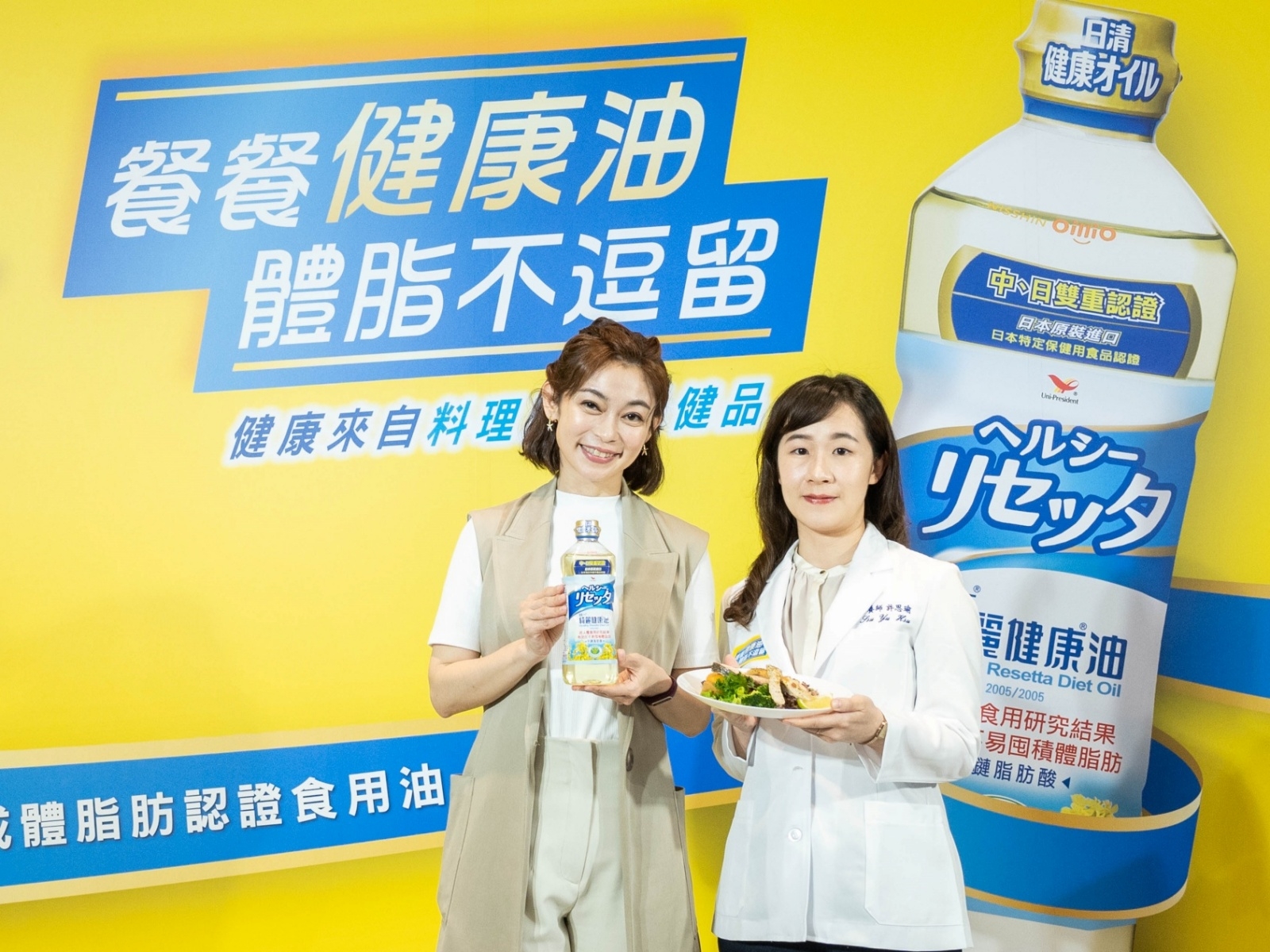 鄭凱云揭秘「料理用的保健品」是她戰勝體脂的關鍵！
