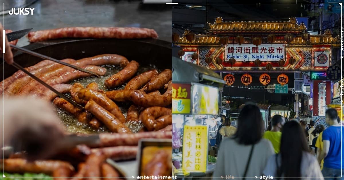 台灣夜市推薦/全台 50 大必逛夜市,營業時間、必吃美食全攻略! JUKSY 街星