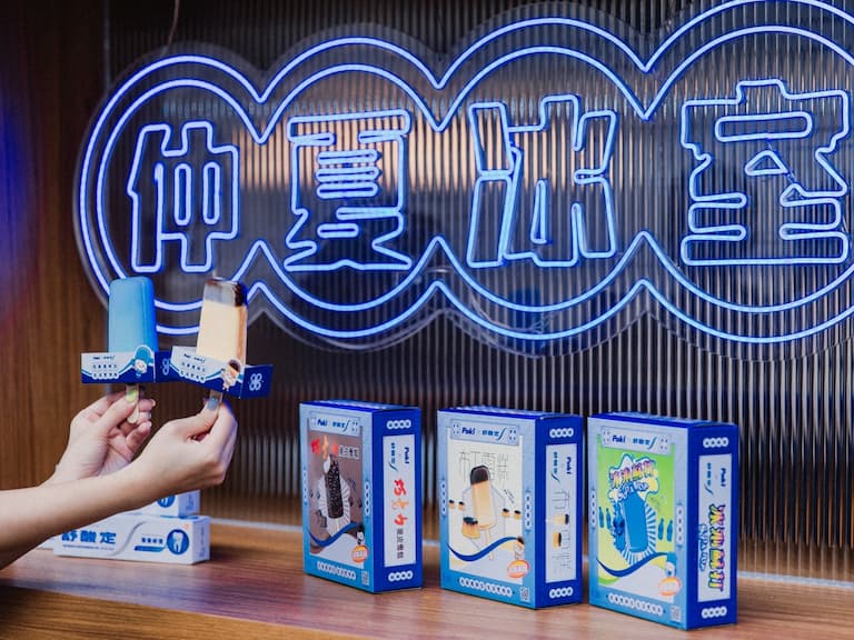 只有翻玩經典，還不夠？「舒酸定」今夏聯手國民冰品「百吉POKI」大玩創意換新包裝，首推文青風 #仲夏冰室 限時開跑每日雪糕限量送只有 15 天！