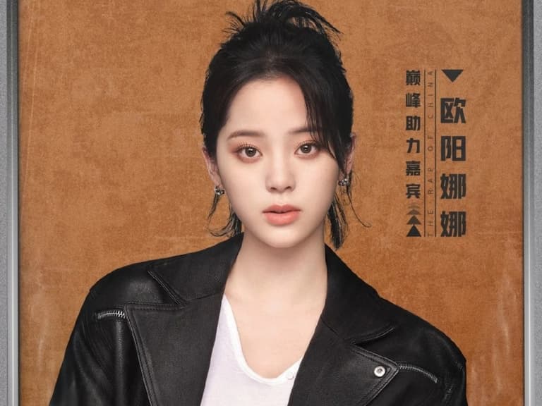 歐陽娜娜參加《中國說唱巔峰對決》遭網友狂酸,歐陽靖回嗆:跟她合作是我的榮幸!