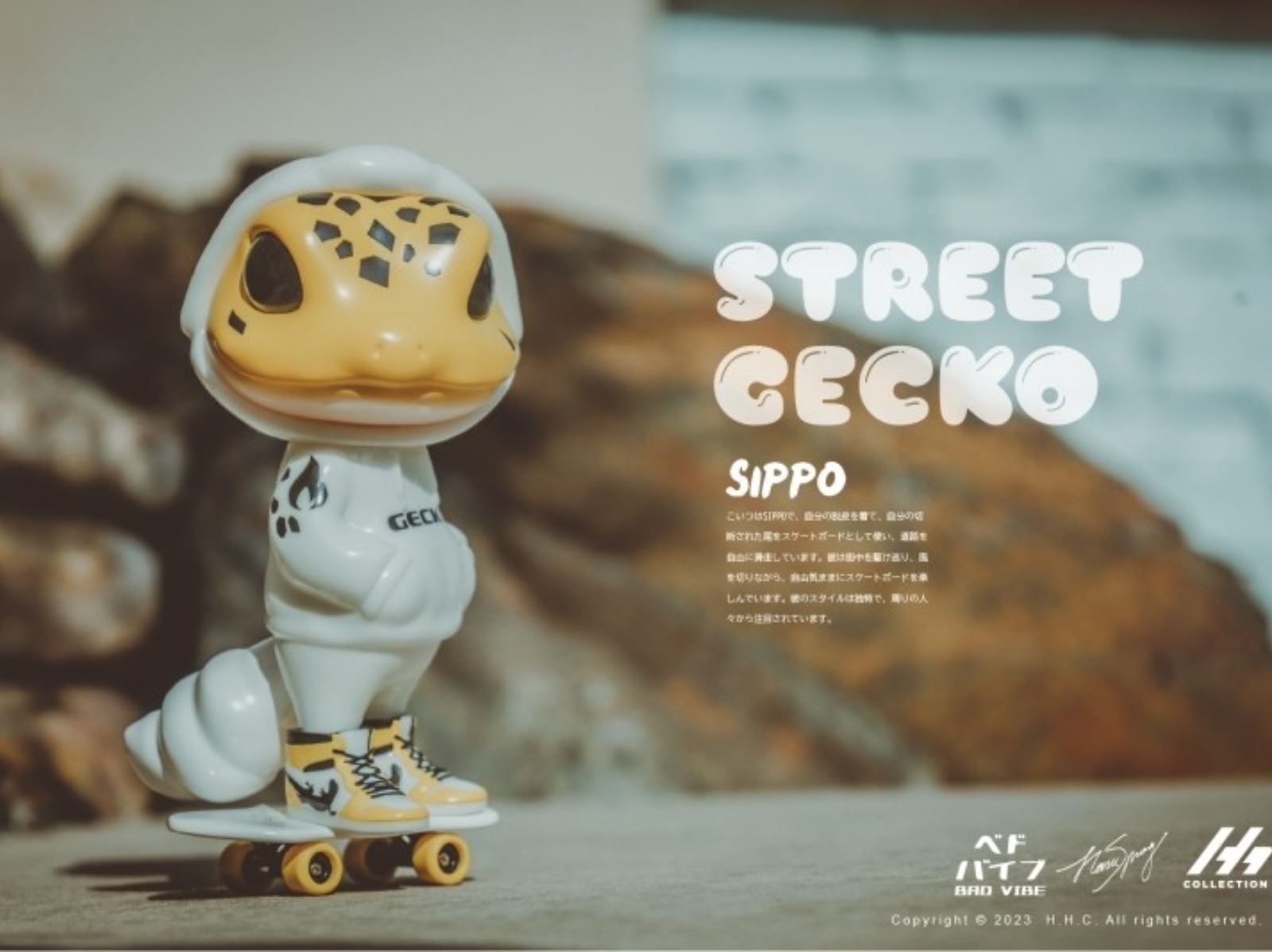 HARUSPRING-春人設計品牌 H.H.C 釋出《Street Gecko 街頭守宮 SHIPPO》公仔開放預購！