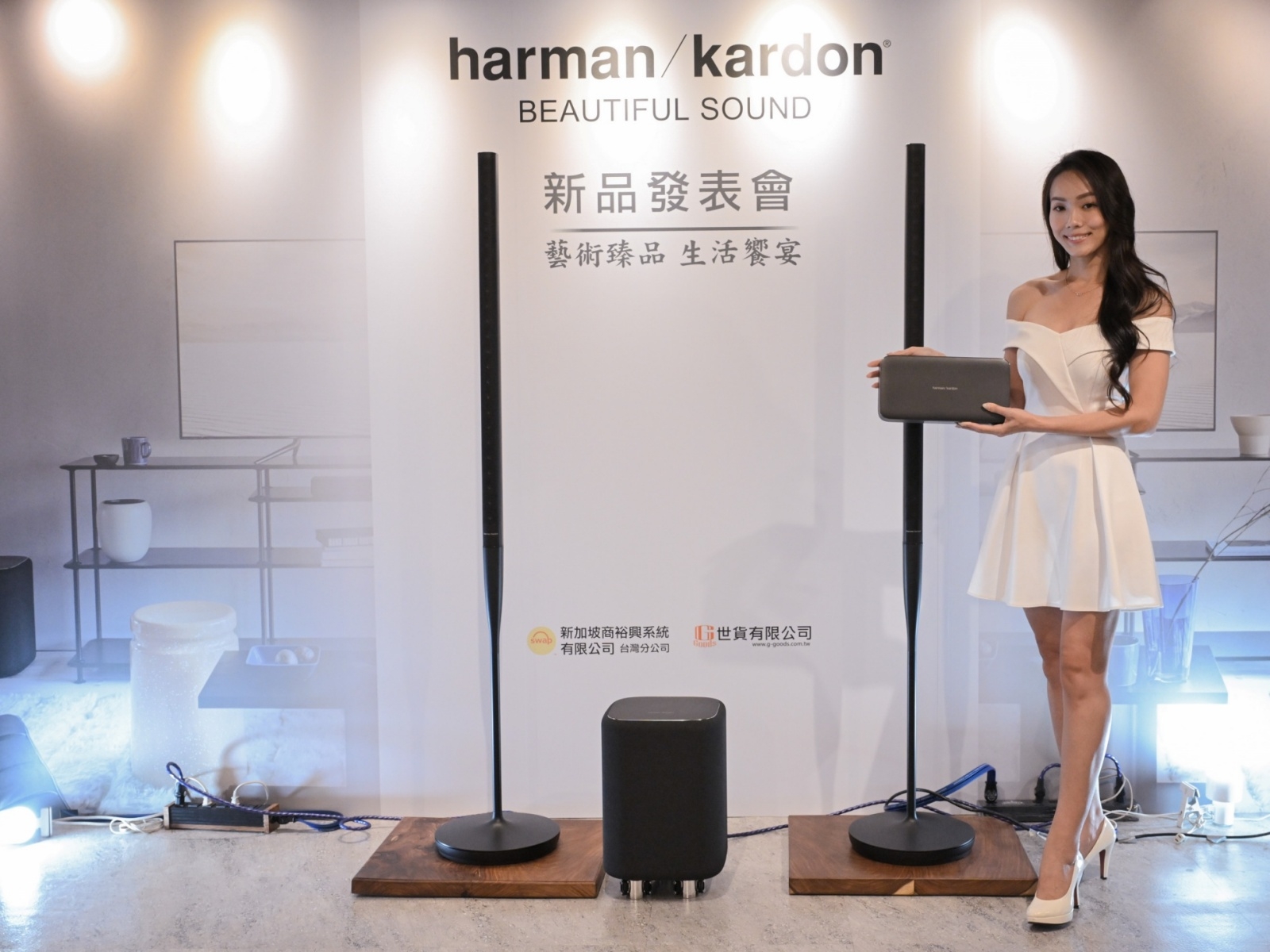 Harman Kardon Radiance 2400 將家庭劇院系統提升至藝術境界