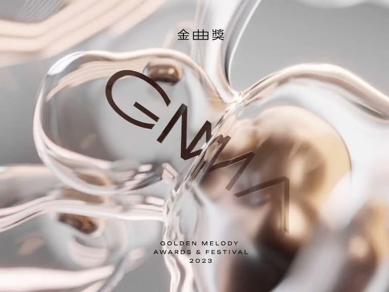 金曲 34／金曲獎 15 句得獎感言總整：「做音樂的人很像廚師，喜怒哀樂卻有不同的酸甜苦辣！」