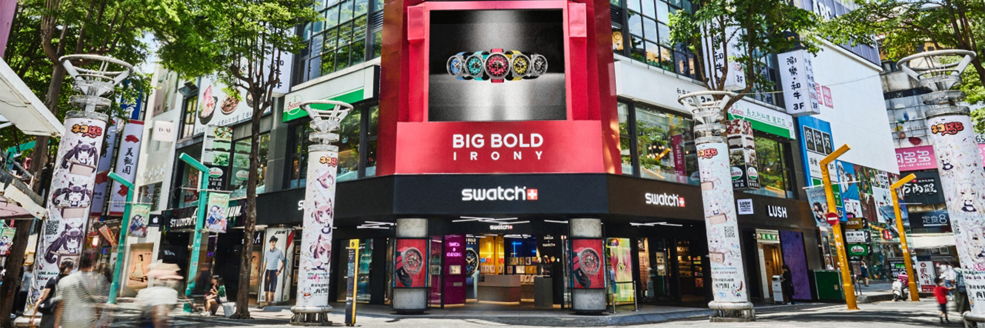 SWATCH西門形象店嶄新登場，為西門商圈注入全新氣象 全新BIG BOLD IRONY系列展現自信大膽而與眾不同的風格品味